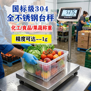 �߾�׼����ӷQ�ӏ�Ӌ��̨�ӹ��I�Q�س�300kg�������̨�Q