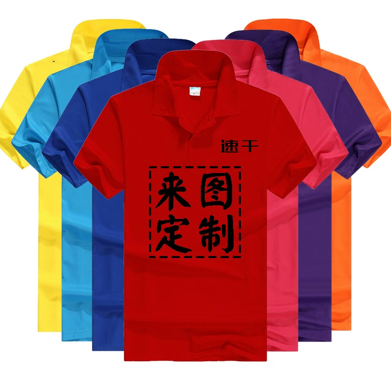 Быстросохнущая рубашка-поло с короткими рукавами и лацканами, футболка, рекламная рубашка на заказ, культурная рубашка, летняя рабочая одежда, оптовая продажа с логотипом и принтом