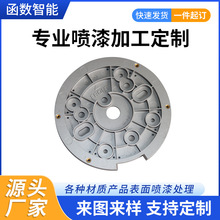 喷涂加工塑料小配件喷漆喷油 UV 涂层工件外观改色处理