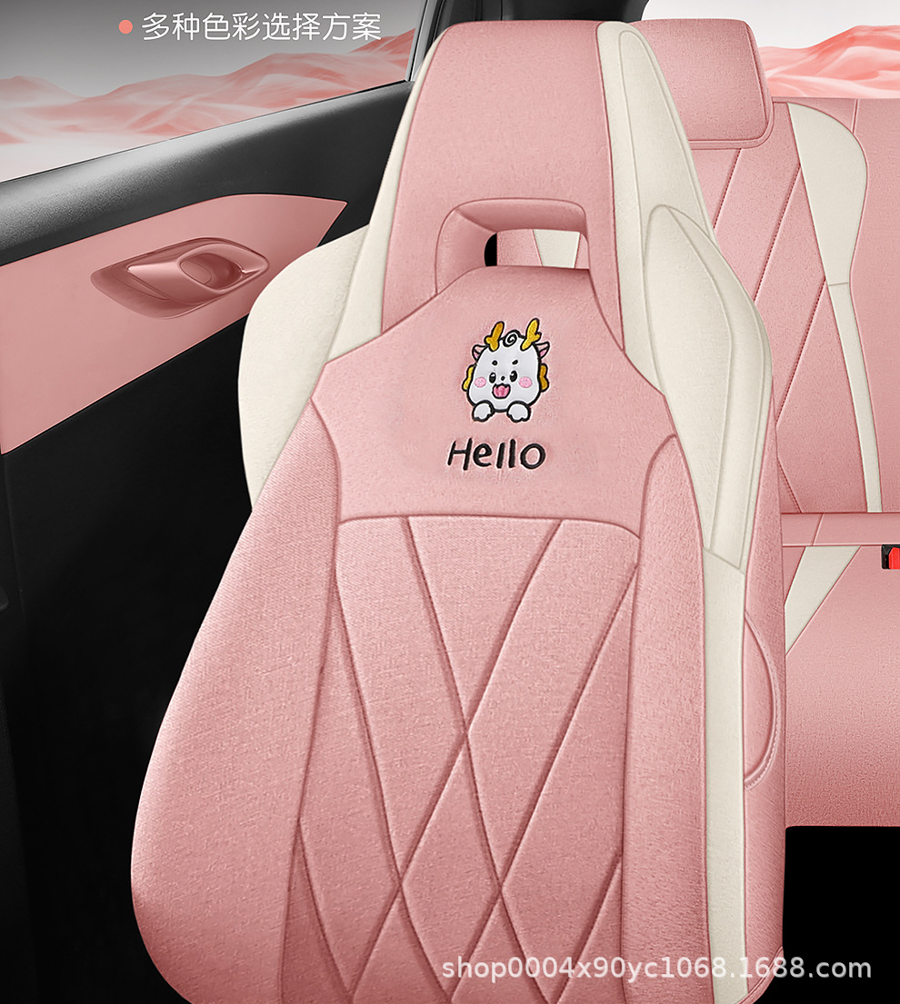 Byd Seagull Car Seat Cushion Seat Cover Special Cushion Four-Season Breathable Sun Protection Linen Four-Season Universal Half Pack