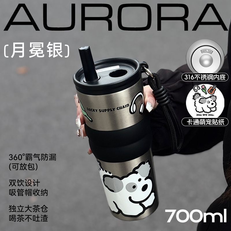 女性の高見えコーヒーカップ、ポータブルウォーターカップ、シンプルなセラミックライナー魔法瓶カップ、大容量カーストローカップ|undefined
