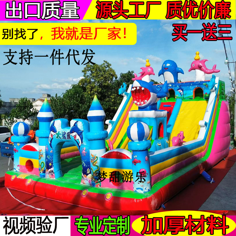 儿童充气城堡户外儿童淘气堡滑梯跳床弹跳屋游乐设施蹦蹦床工厂