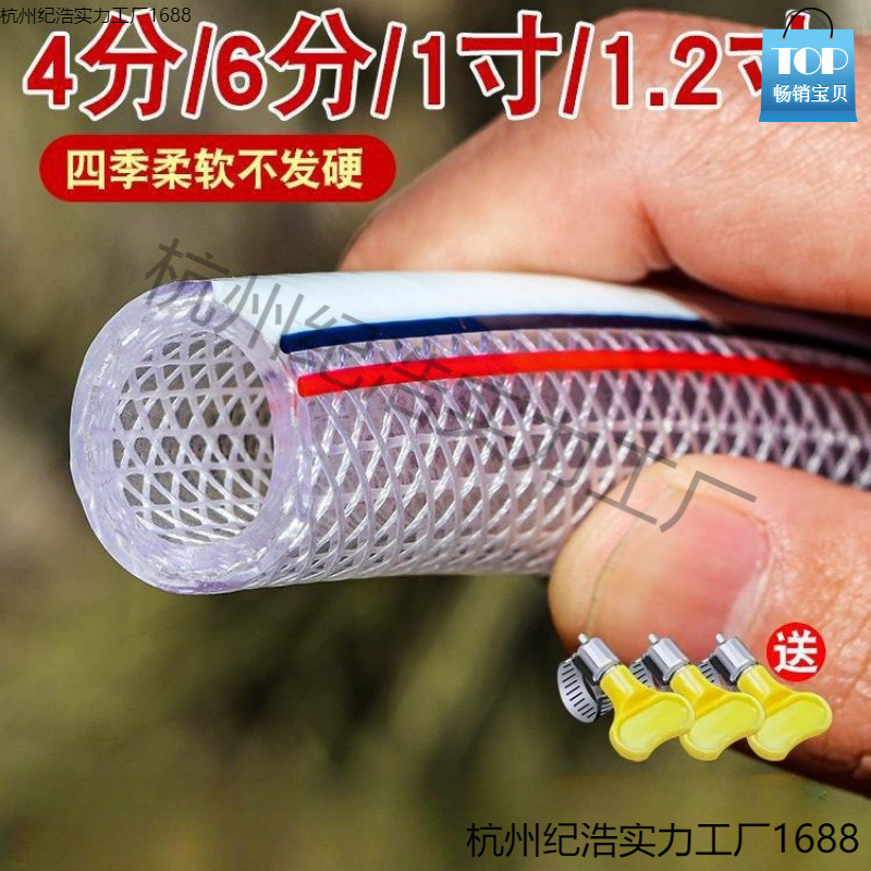 自来水管防冻蛇皮管塑料PVC软管4分6分1寸农用浇花浇菜软水管