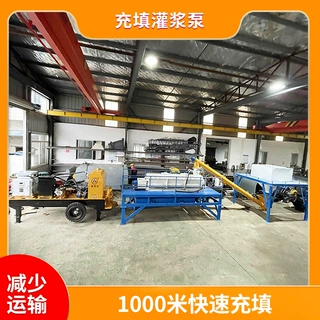 充填灌浆泵 大型超高压远程充填灌浆泵 1小时输送60方 10倍效能