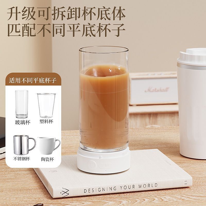 Multi-Purpose Mixing Base with Magnetic Suction, Automatic Coffee Stirrer, Rechargeable Lazy Base with Automatic Magnetic Stirring