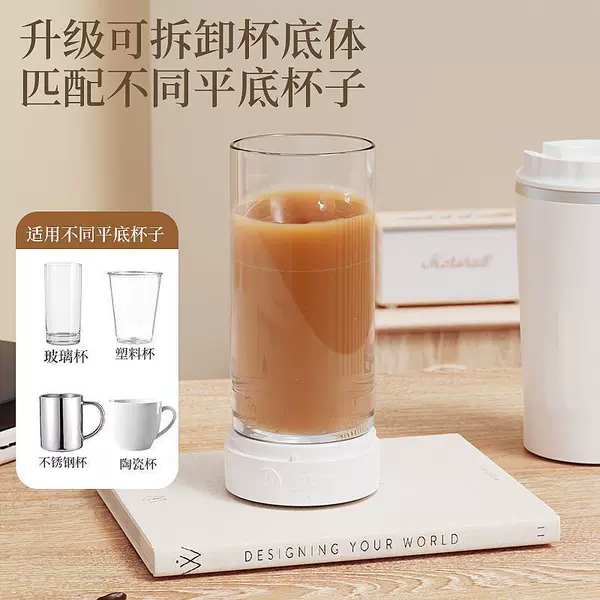 Multi-Purpose Mixing Base with Magnetic Suction, Automatic Coffee Stirrer, Rechargeable Lazy Base with Automatic Magnetic Stirring