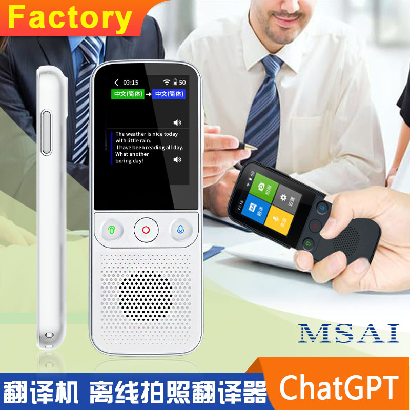 Traductor multinacional auricular traductor inteligente traductor fuera de línea traductor de voz de viaje intérprete simultáneo