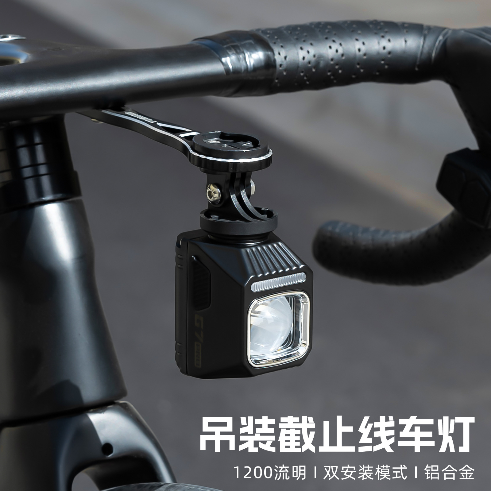 Hoisting bicycle night riding lights road bike mountain bike far and near light adjustable headlights anti-glare lower hanging lights