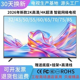 电视;液晶显示器;广告机