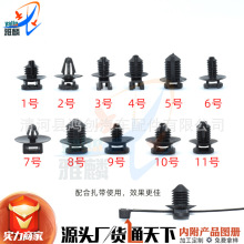 汽车孔倒刺型整理扎带绑带扎带座线束线路绑线固定底座卡扣卡子