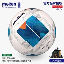 MoltenĦ�v����FIFA�J�C��ِ�������5̖F5N3555������đPU���N��