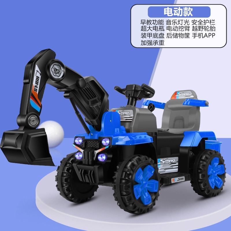 子供の掘削機は人の電動の掘削機の男の子のおもちゃの車の四輪の充電のリモコンの自動車の大きいサイズの掘削機に座ることができます。|undefined