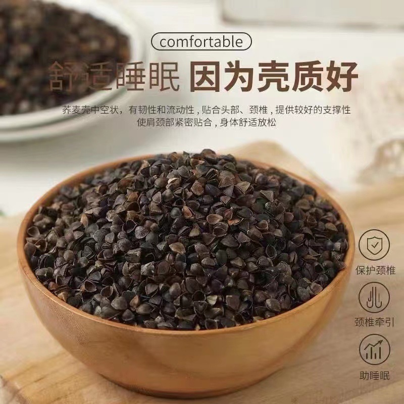 달리앙산에서 엄선한 달콤한 메밀껍질