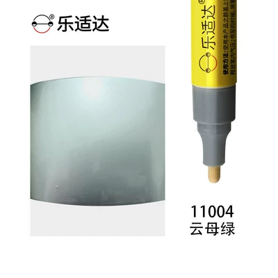 Avtomobil boya qələmləri, vehicle touch-up paint pen, specialized - mica-green-11004free-touch-up-paint-gift-pack