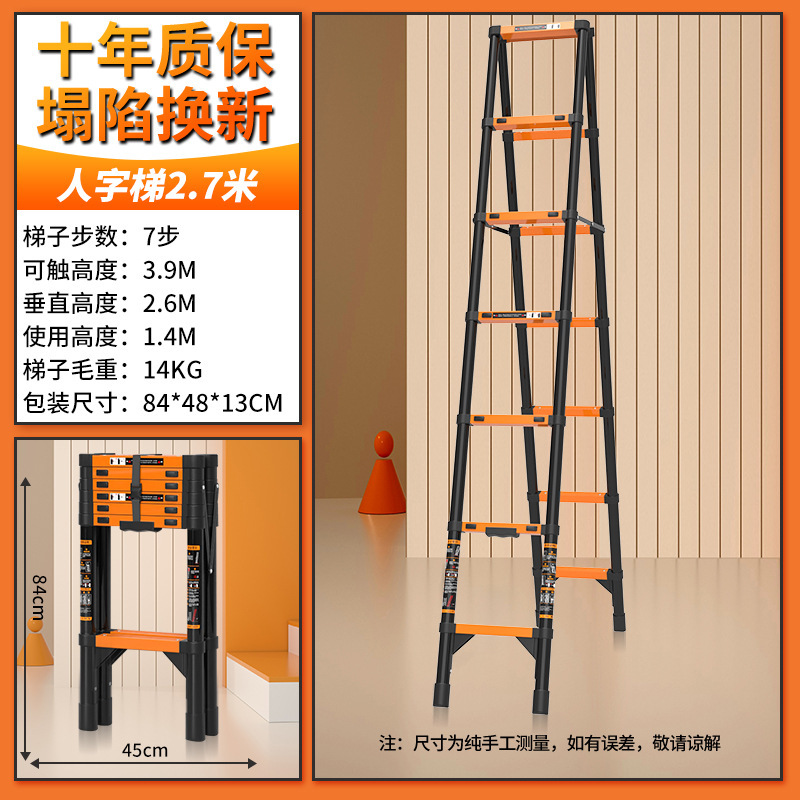 新しい家庭用はしご屋外エンジニアリング特殊伸縮はしご多機能折りたたみポータブルヘリンボーンはしごメーカー卸売|undefined
