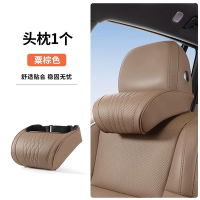 Neck Pillow Interior Decoration – Headrest - memory-foam-chestnut-brown-memory-foam-headrest-1-piece