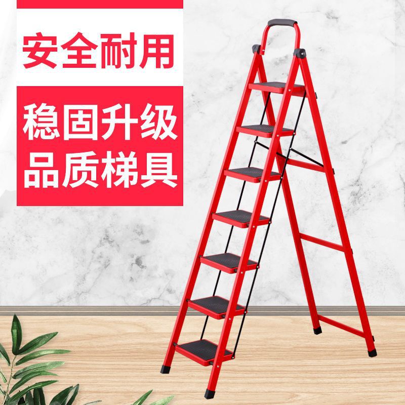 梯子家用七步八步折叠梯加厚人字梯移动楼梯伸缩梯步梯多功能扶梯|undefined
