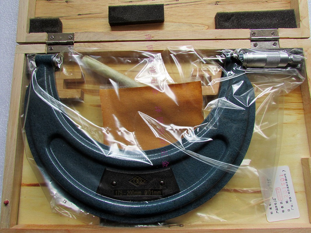 正品哈量外径千分尺0-25-50-75-100-125-150-175-200-300螺旋测微