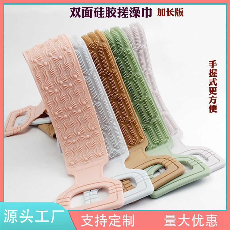 亚马逊硅胶长条搓澡带硅胶搓澡带神器双面拉背刷搓澡巾硅胶搓背带