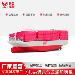 1:1000�h��ģONE���b�䴬��ģ��
