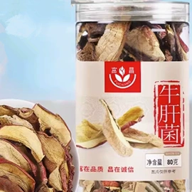 大米;混合坚果;其他干货