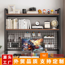 桌面置物架学生书架宿舍电脑收纳架多层办公文件整理架桌上洞洞板