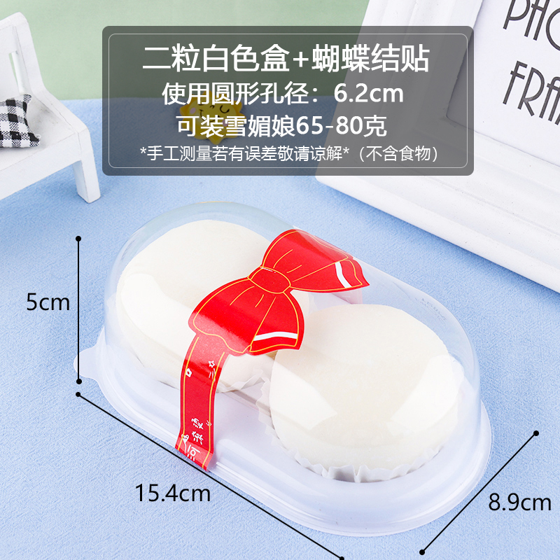 Caja de embalaje de torta de huevo desechable 2 / 3 / 4 / 6 cápsulas de papel portugués dos cajas de embalaje al por mayor