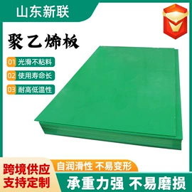 UHMWPE;PE塑料板;铝氧化物