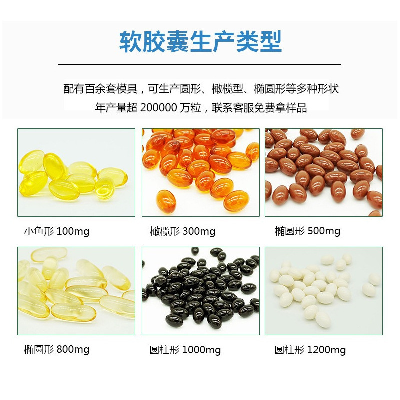 益生菌多肽沙棘片120片正品工厂直供价更优安心更省心|undefined