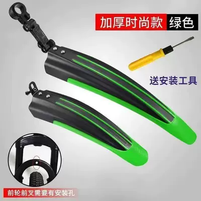 Electric vehicle fender – for Fixed-Gear Bicycles - special-offer-black-and-green-easy-installation-with-screws-free-installation-tools