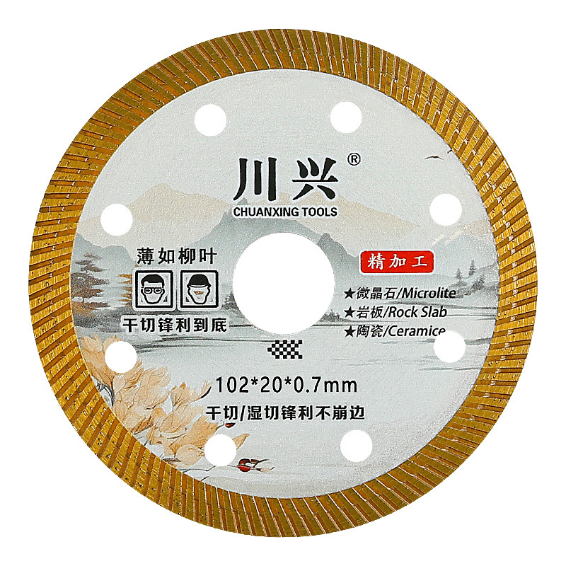 Hoja de corte de baldosas de cerámica, hoja especial de piedra microcristalina de cerámica, amoladora angular, hoja de sierra ultrafina, corte en seco, no se derrumba