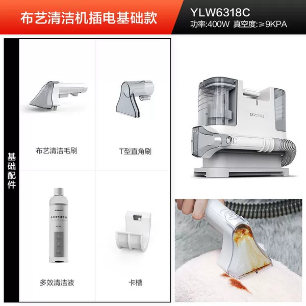 Cloth cleaning machine plug-in model [standard model + cleaning fluid] ♢♢♢♢