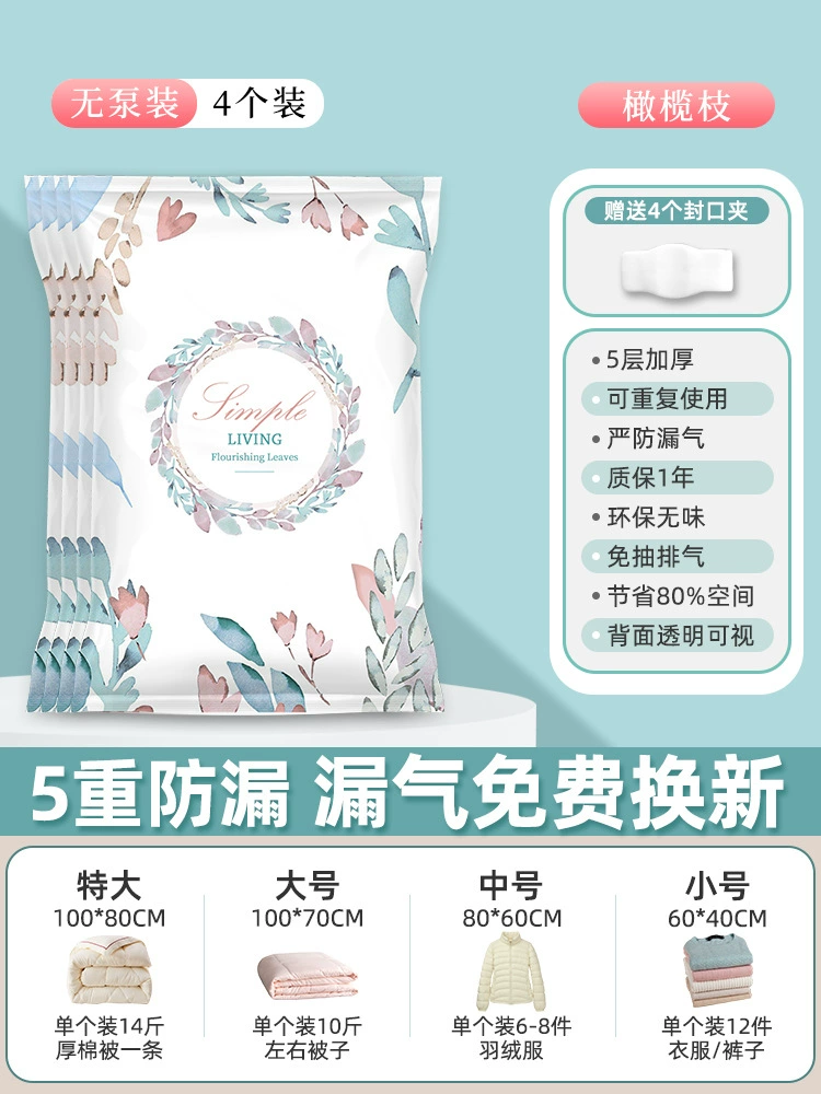 Vacuum duvet for home use, storage system, pack, bag