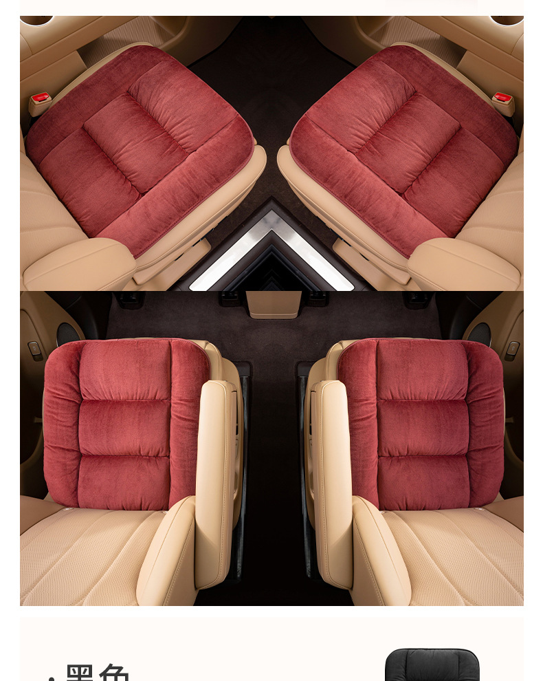 Car Winter Seat Cushion Universal Warm Anti-Slip Single-Piece Seat Cushion Car Rear Thickened Plush Flannel Seat Cover