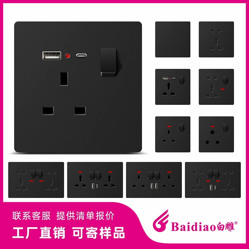 Черная внешняя торговля английская стандартная розетка Ультратонкая открывая 13A розетка два открывая многофункциональная пятидверная USB-панель розетки