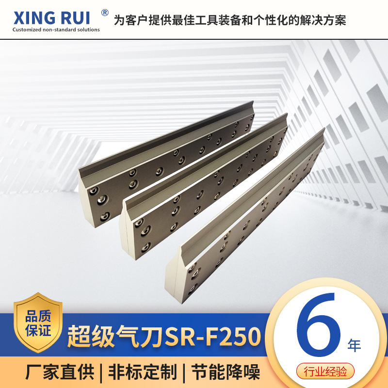 铝制风刀250mm铝合金风刀风幕风棒除水风刀超级风刀超级气刀