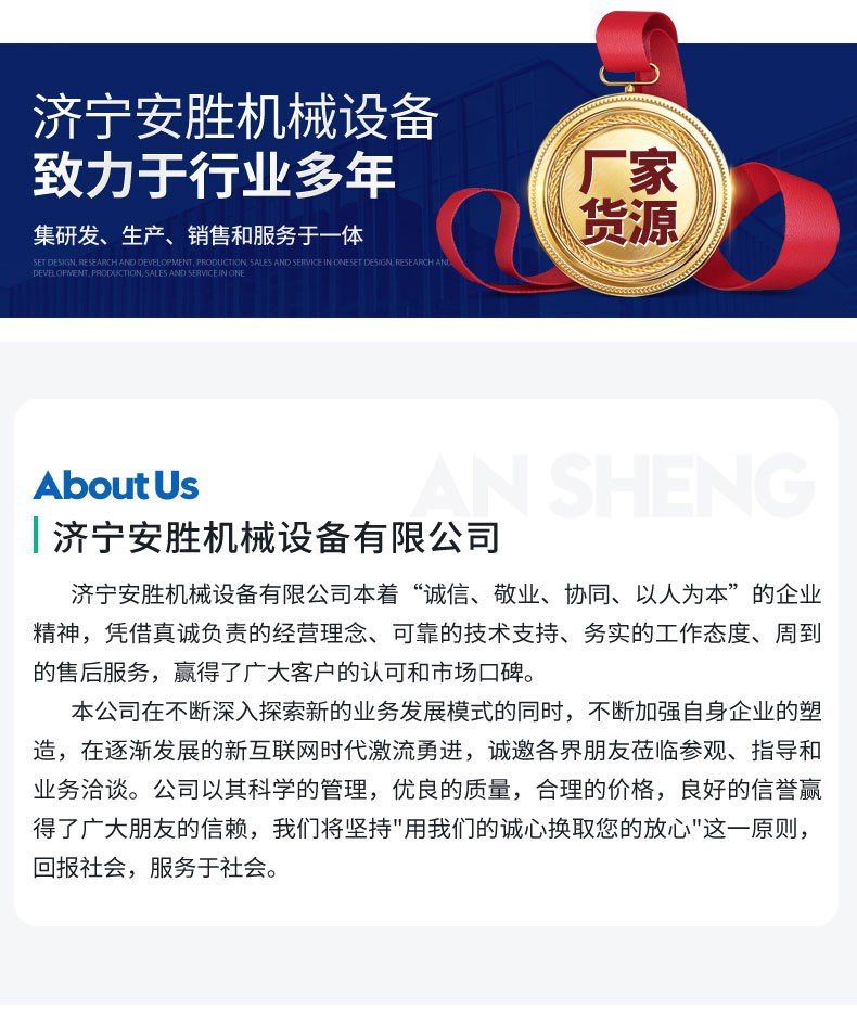 详情页14