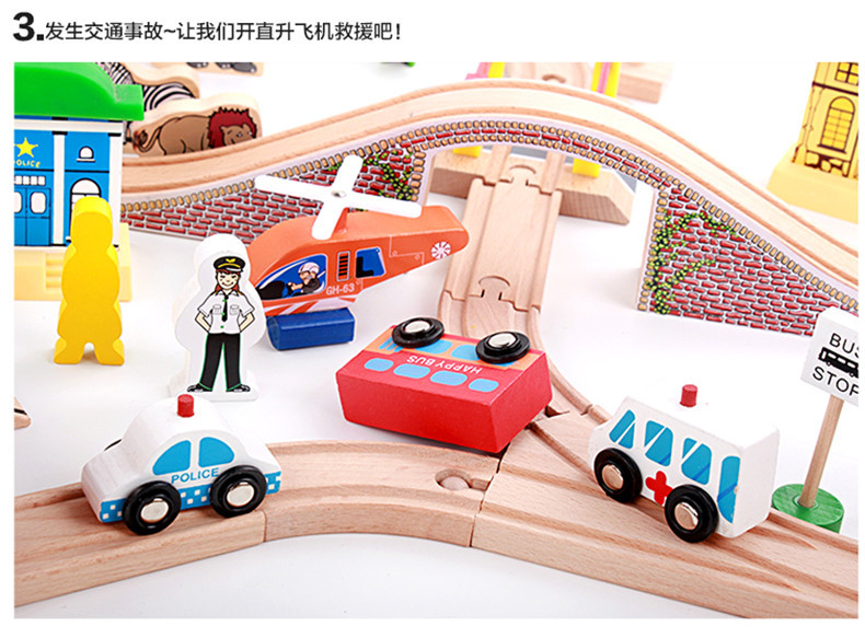 89片轨道790 (13).jpg