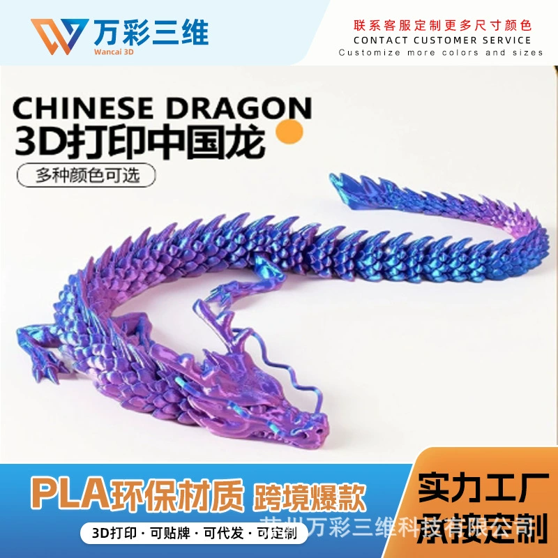 3D-печатная подвижная фигурка дракона, китайский дракон, радужный, красочный, мультяшный, полностью подвижный, декоративная модель для ландшафтного дизайна