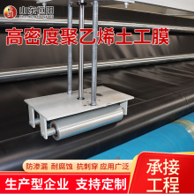 光面HDPE土工膜厂家生产垃圾填埋场建场封场灰渣处理用HDPE土工膜
