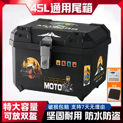 Motorcycle trunk – Storage Box, Tool Box - 45l-alloy-lock-camping-knight-tool-accessories