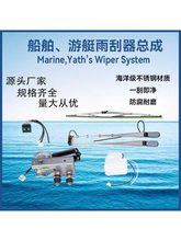 �����������������ͧ��ͧ؛��316���P䓇�ˮ��ˢ12v24v���늙C