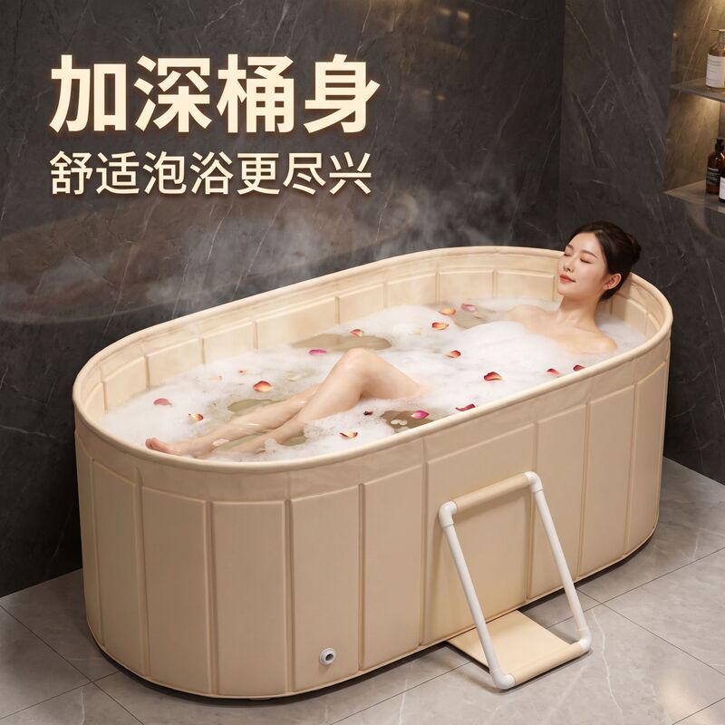 Foldable bathtub for adults, large-size children's bathing tub, household bathtub, adult full-body steam bath tub Foldable bathtub for adults, large-size children's bathing tub, household bathtub, adult full-body steam bath tub