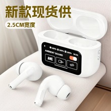 跨境A9pro高清屏显触控式带降噪APP无线蓝牙耳机长续行工厂供应