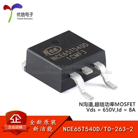 集成电路;电阻器;电子模块