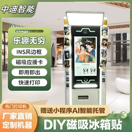 展示柜;触控产品;广告机