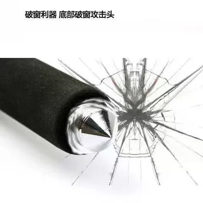 car lock front lock — Car lock