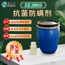 Դ�^�S��ZZ-JM05�������\�����Sɫ��Һ�����κα����ܽ��ˮ��ϴ