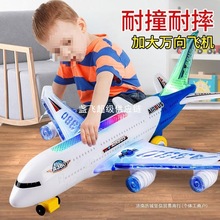 儿童玩具宝宝-一岁电动万向飞机模型小女孩子男孩男童玩具车
