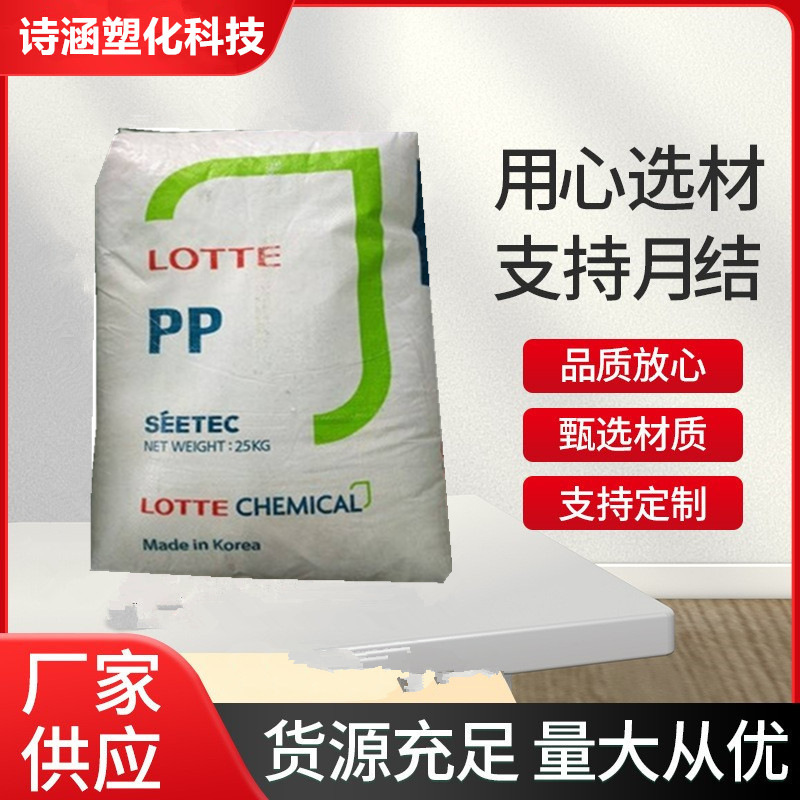 HDPE MF5000 韩国乐天 延展性好 高强度 纺丝级 聚乙烯原料